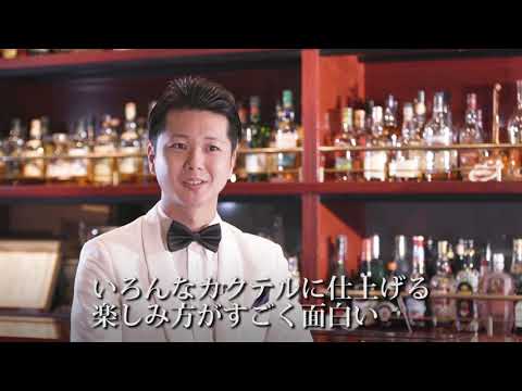 第3回本格焼酎&泡盛カクテルコンペティションCM