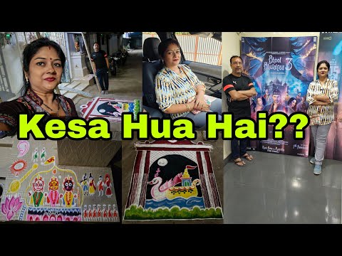 Vlog1090👉 Bahut boring laga🤨🤨🤨🤨😁😁😁😋😋 👉Mai ra Rangoli kesa bana hai????