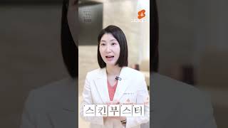 50대를 위한 피부과 시술 추천!