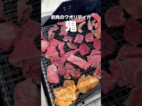 EXILEのSHOKICHIさん主催の焼肉フェスに参加してきたーー！芸能人沢山いたし、お肉美味しすぎたー！