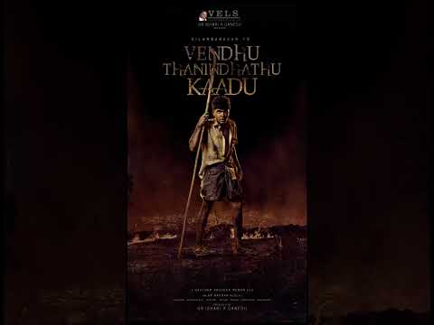 Vendhu Thanindhathu Kaadu Glimpse Song | STR | GVM | ARR