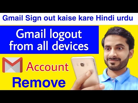 how to check Gmail login details l remove gmail account from other devices