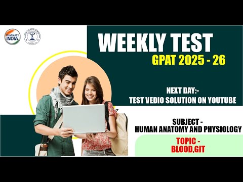 How to Join Weekly Test | HAP | Blood & GIT | GPAT 2025 - 26 #gpat2025 #gpat2026