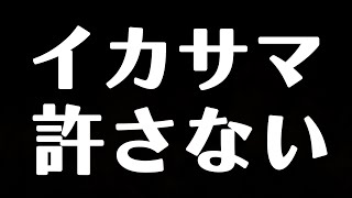 【イカサマ/対策】お互い気持ちよく対戦するために知っておいてほしいことをお話しします。