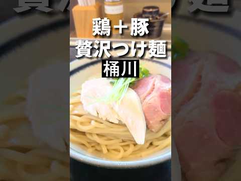 桶川ラーメン【鶏魚介スープ】つけ麺いな月