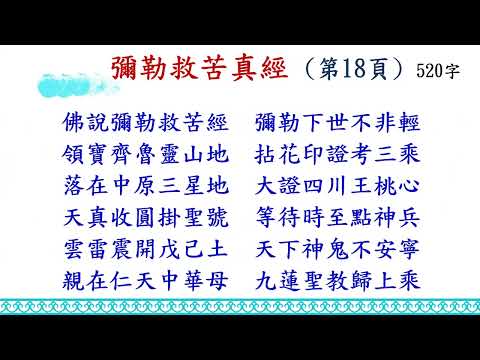 20220724 合班上課 (培德班) 背誦資料複習