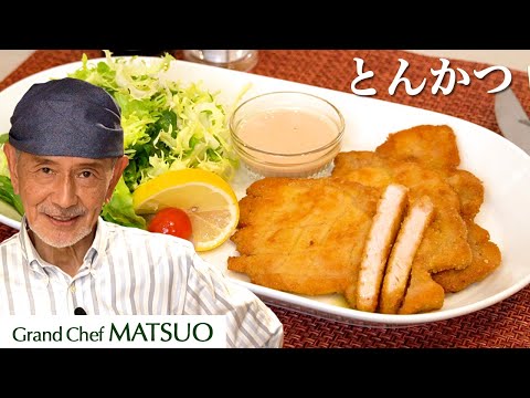 Kozo Matsuo's Tonkatsu | Eat healthy with the thinnest batter in the world !?