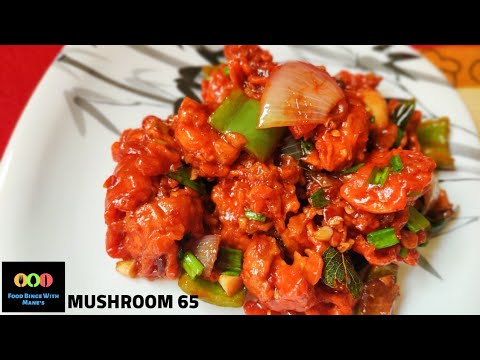 How To Make Mushroom 65 😋😍 Mushroom 65 Recipe #mushroom65 #desichinese #vegstarterrecipe