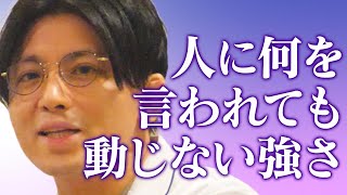 他人の言動に惑わされなくなる方法　＃ソクラテス