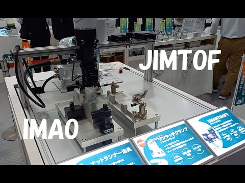 IMAO【JIMTOF2024】