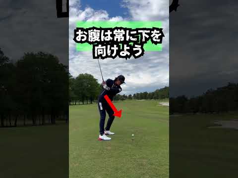 シャンクが出ない打ち方