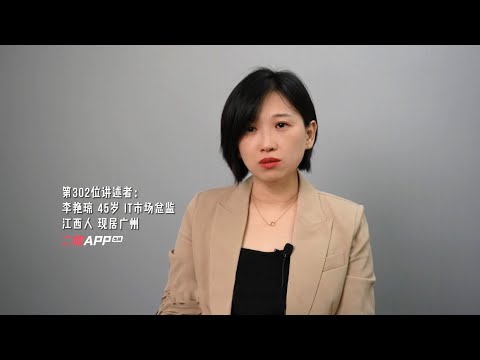 我目睹一個男人出軌兩次，還是和他結了婚，沒有人阻止我