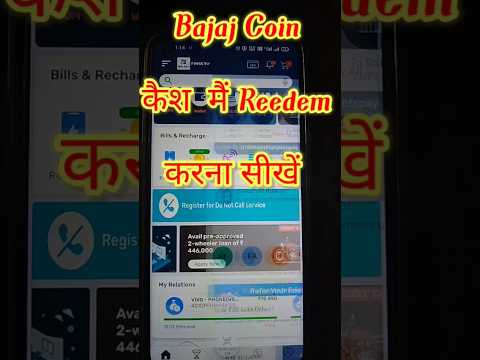 Bajaj Coin Redeem Kaise|bajaj coin convert to cash #shorts #video