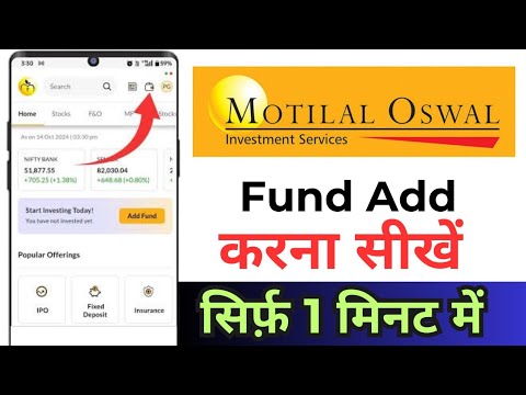 How To Add Funds In Motilal Oswal ! Motilal Oswal Me Fund Add Kaise Kare