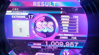 【MUSIC DIVER】イガク(EXTREME) ALL PERFECT