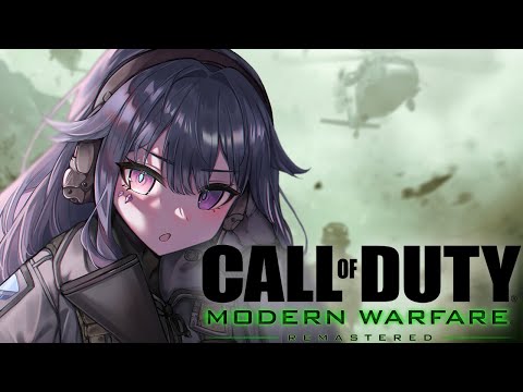 【Call of Duty: Modern Warfare Remastered】IM AT SOAP!