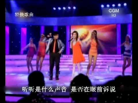 cgm2012 R3-B01b *艾汶白琳-爱你的只有一个我