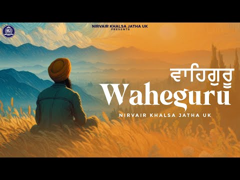 Waheguru Simran Continuous | Nirvair Khalsa Jatha UK | Bhai Harinder Singh Ji |