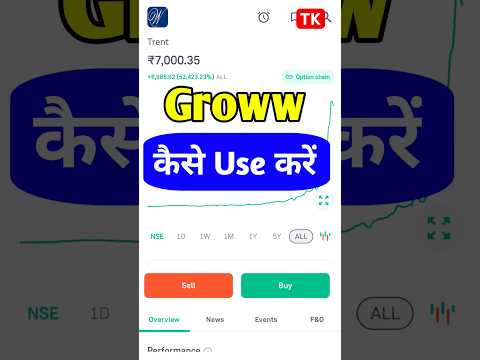 Groww App Kaise Use Kare | how to use groww app | groww app kaise use kare account