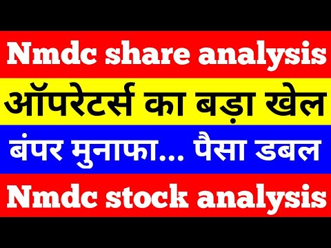 Nmdc stock analysis | nmdc share latest news | #shorts #shortvideo #viral #nmdc #share #stockmarket