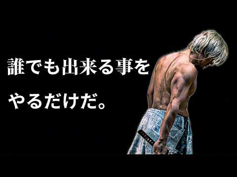 特別なんてかく、誰でも出来る事をやるしかない！ #パーソナルトレーニング #トレーニー #筋トレジム #ダイエット #社会人トレーニー #エニタイムフィットネス #東京 #ジム