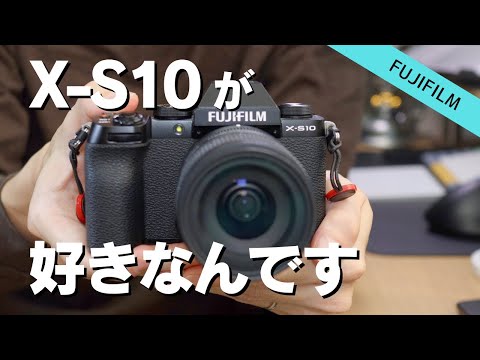 【X-S10_3年使用レビュー】SONYからFUJIFILMに乗り換えて良かったこと&イマイチなこと