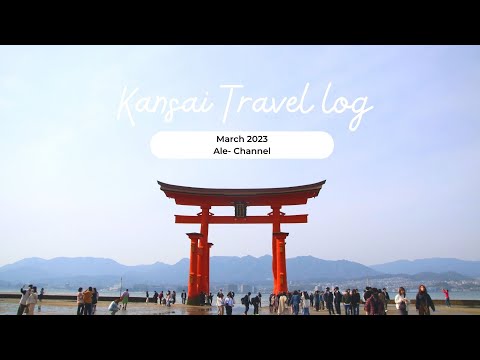 【Ale-Channel】 三年無去日本 日本關西travel log