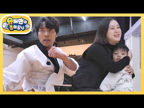 민철♥시우 父子 합작! 혜림 엄마를 위한 땡콩이 순산 기원 깜짝 이벤트♥ [슈퍼맨이 돌아왔다/The Return of Superman] | KBS 241225 방송