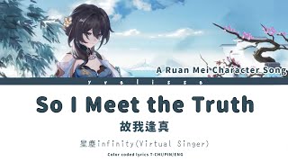 【Honkai: Star Rail│Ruan Mei Fan Song】So I Meet the Truth 阮梅角色曲 故我逢真 繁中歌詞 (Color Coded Lyrics)