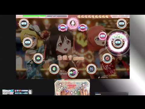 【Nine's-Con最速実機】スクフェスAC「PSYCHIC FIRE」Home Meeting専用コントローラー |  Player：XiaoKao  | DIVAcs.tw協力 | 公館快打出品