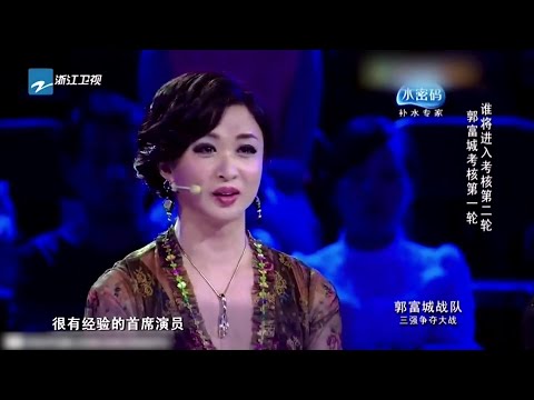 金姐看舞蹈很严苛 女舞者一双鞋成败笔 惨遭金星吐槽！ | 中国好舞蹈