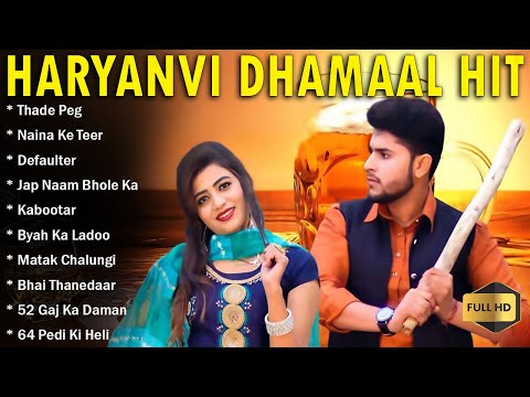 Latest Haryanvi All Songs || Sapna Chaudhary, Pranjal Dahiya, Masoom Sharma, Raju Punjabi || JUKEBOX