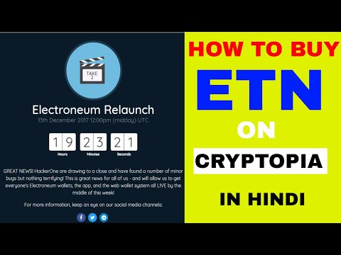 How To Buy Electroneum On Cryptopia Explained In Hindi