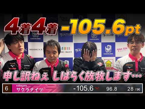 【Mリーグ2024-25】4着4着… 岡田紗佳選手『白を押すかどうか / 白鳥選手の4pロン』堀選手『14pのアガリ / 3s放銃』など感想戦【渋川難波 / 内川幸太郎 / サクラナイツ切り抜き】