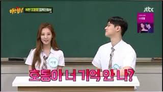 Seohyun ❤️ kokyungpyo ( gokyungpyo)