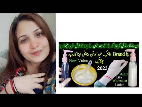 Market Like Full Body Whitening Lotion Banane Ka Tarika | Skin Whitening Lotion For Hand and Feet