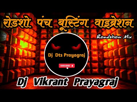 New Special Competition Roadshow Sound Check | Boosting Punch Vibration Mix | Dj Vikrant Prayagraj