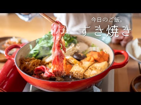 How to make Sukiyaki