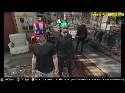 【GTAV】PC版参加型 今日は何をしようか【GTAOnline/Vtuber/あまごえ/かもにく】