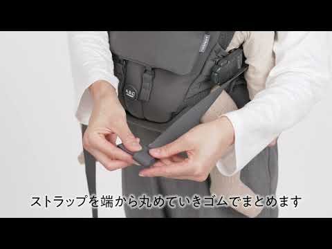 19【COMFO】ストラップ先端のゴムの使い方｜A.B.C - AIRBUGGY BABY CARRIER COMFO（エアバギー・ベビーキャリア コンフォ）