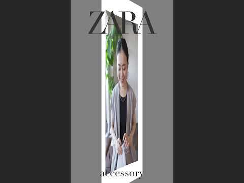 ZARAのセールでアクセサリーを衝動買い♪ #30代ファッション #アラフォーコーデ #zara