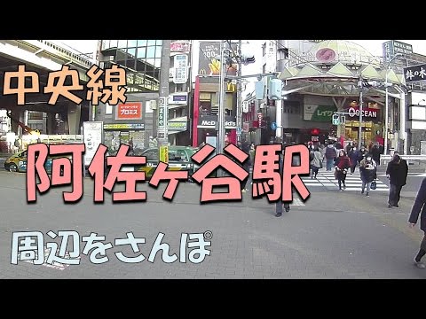 Tokyo Live Walk - Asagaya