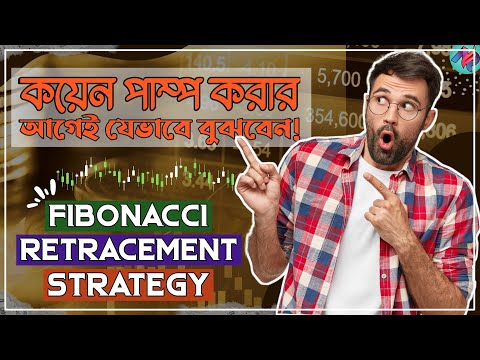 Fibonacci Tools দিয়ে প্রতি ট্রেডে প্রফিট করুন🔥 | Fibonacci Trading Strategy | Fib Retracement