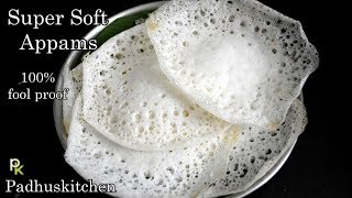 Kerala Appam Recipe with Yeast-Palappam-Spongy Appams-Two Methods