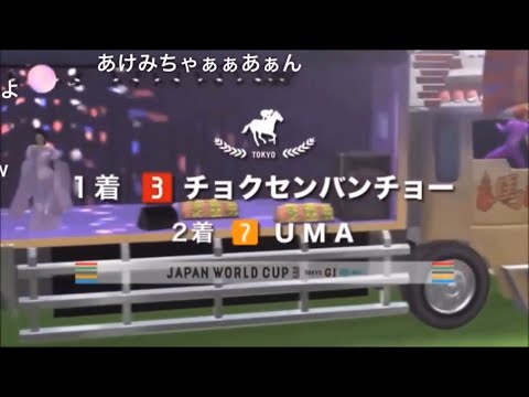 【コメ付き】JAPAN WORLD CUP 3 〜第5レースー8〜 (60FPS)