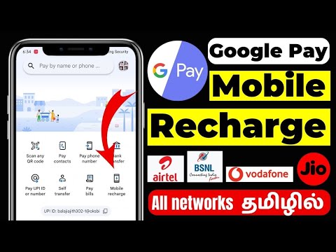 Google Pay Mobile Recharge In Tamil | 2023 | How To Recharge Google Pay In Tamil