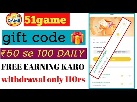 51game gift 🎁 code l 51game withdrawal rejected l 51game hack tricks l 51game kaise khele l