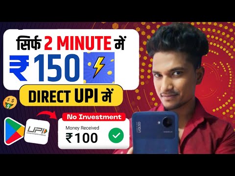 🤑NEW SELF EARNING APP 2025 | ONLINE EARNING WITHOUT INVESTMENT | NEW EARNING APP 2025