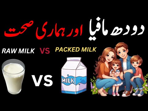 I Tested Raw Milk vs Packed Milk and Found Out Which is BEST