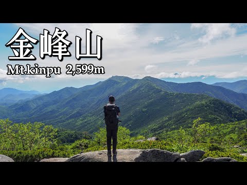 初心者向け登山✨　日本百名山🇯🇵　金峰山→北奥千丈岳→国師ヶ岳を歩く🌳⛰️🌳⛅